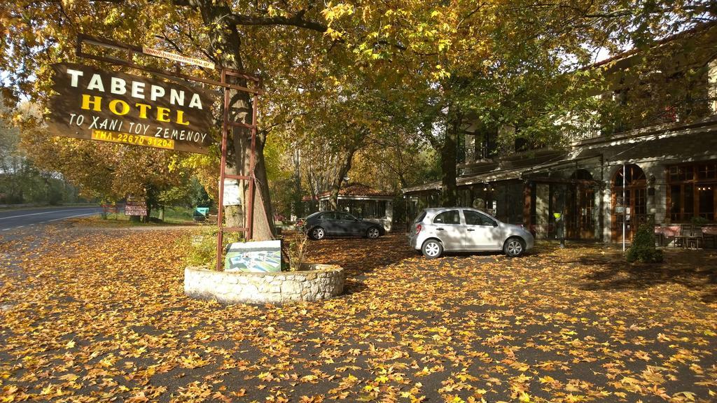 Hani Zemenou Arachova Exterior foto