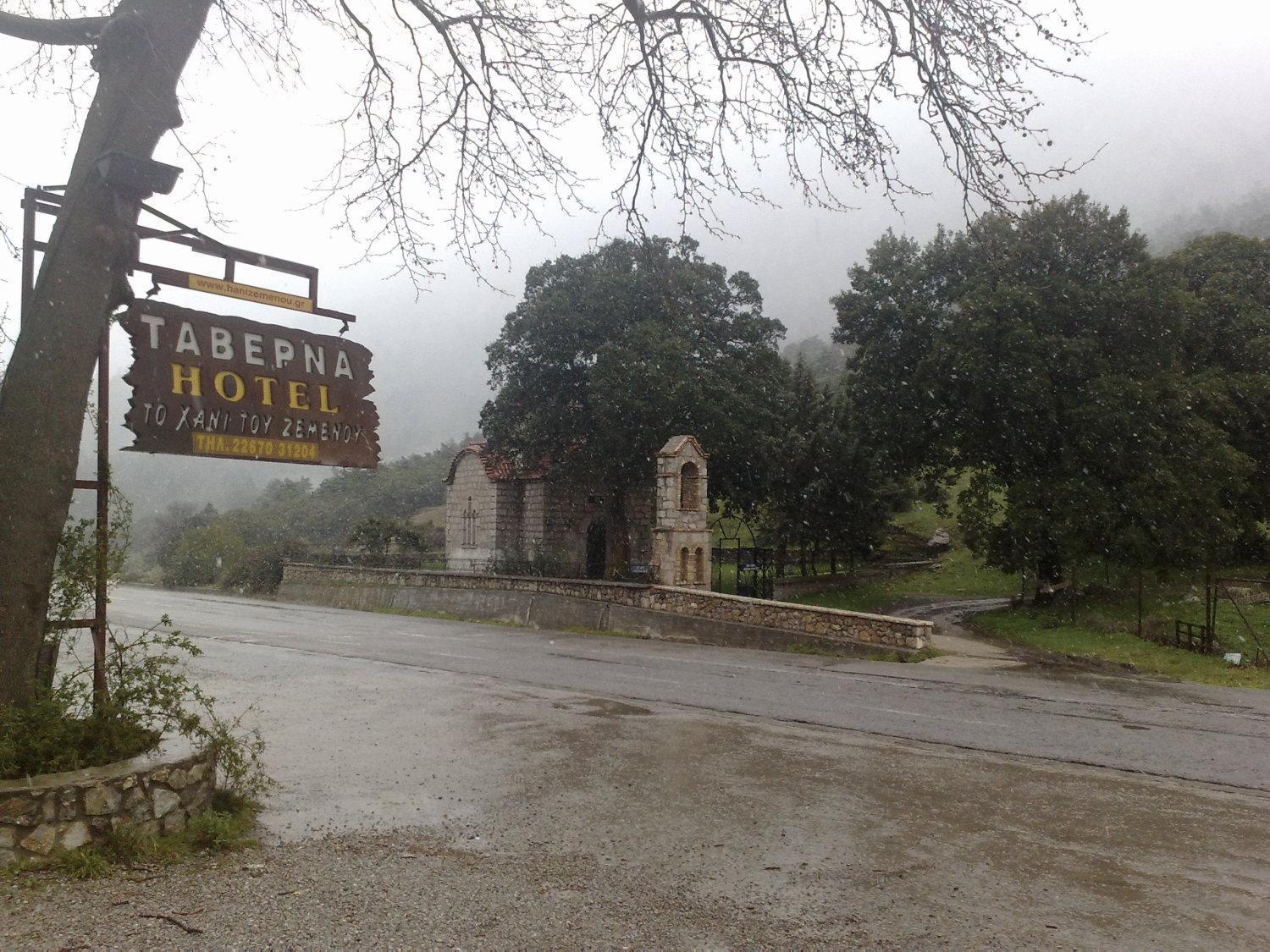 Hani Zemenou Arachova Exterior foto