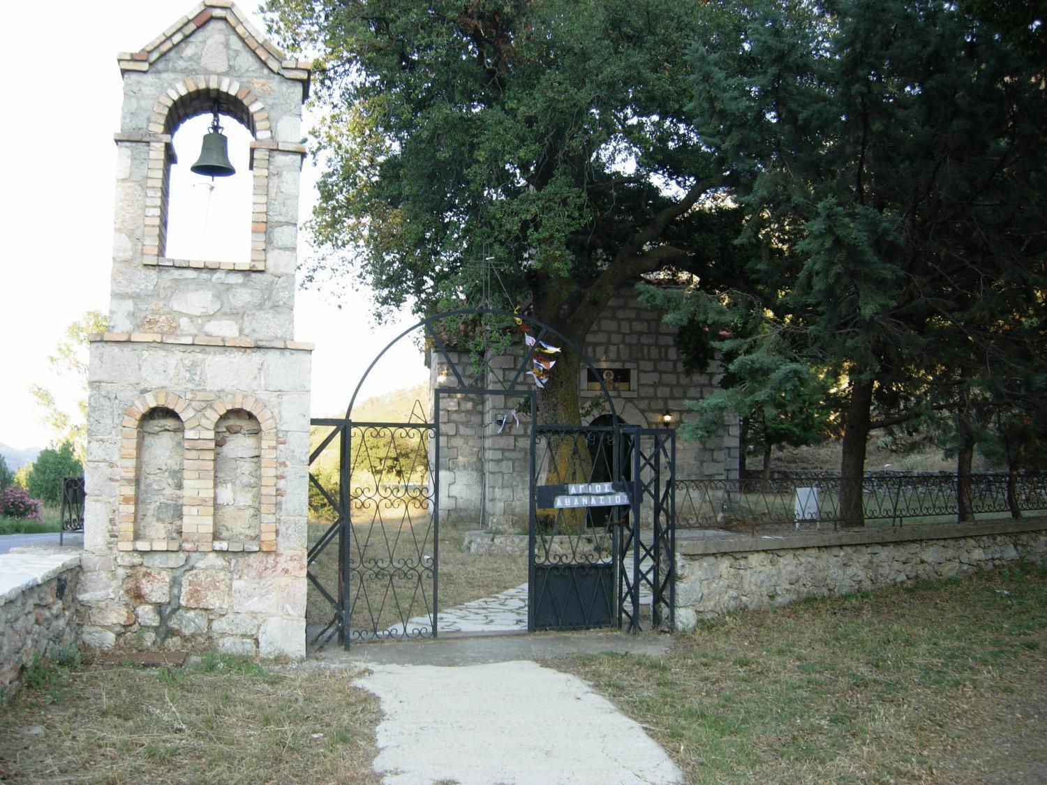 Hani Zemenou Arachova Exterior foto