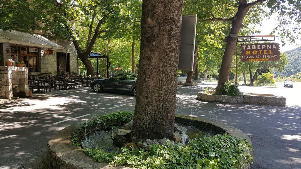 Hani Zemenou Arachova Exterior foto
