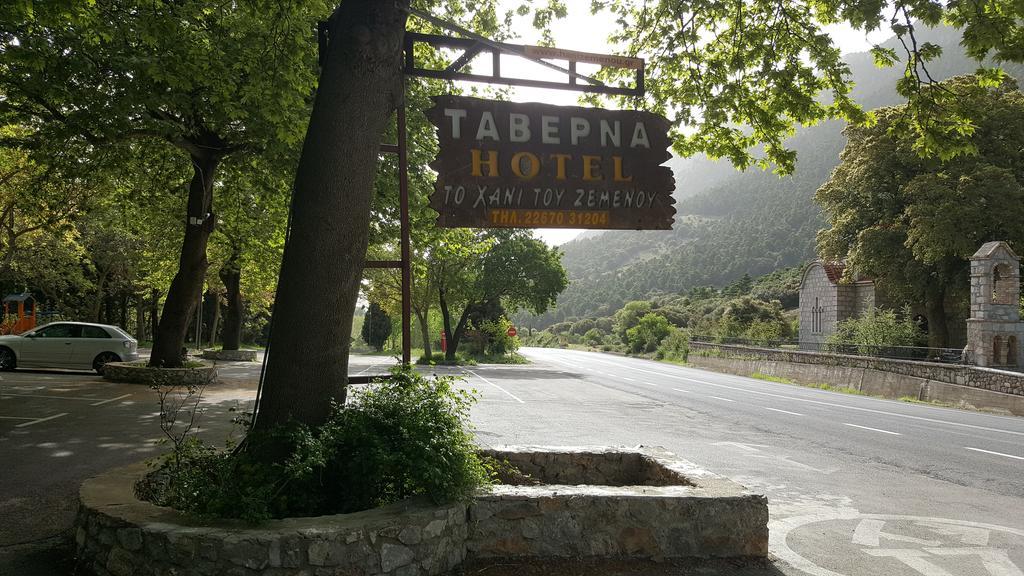 Hani Zemenou Arachova Exterior foto