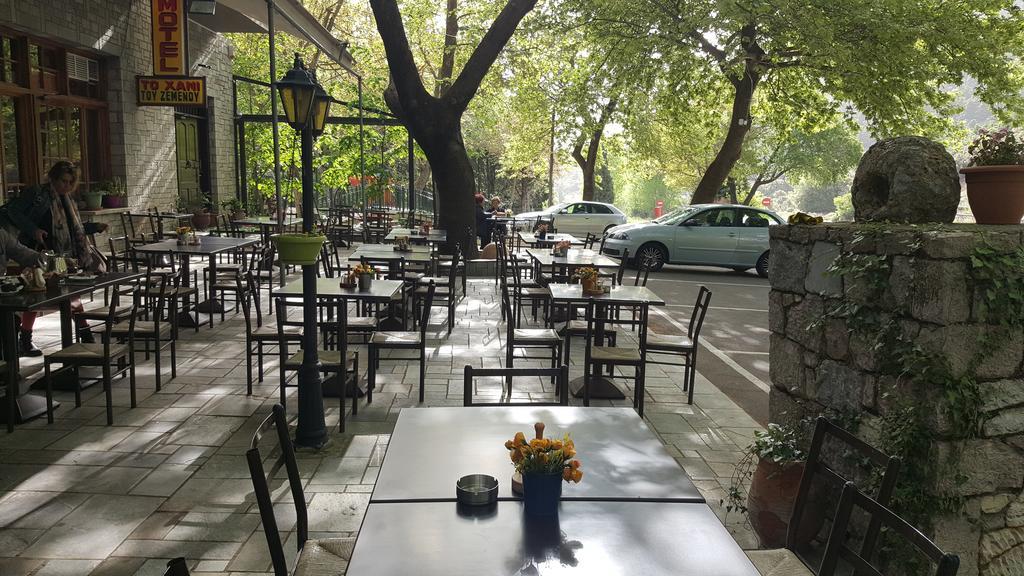 Hani Zemenou Arachova Exterior foto