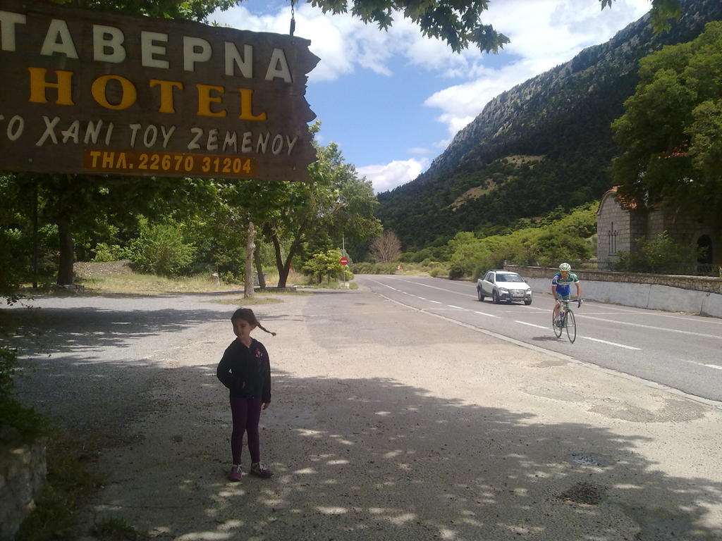 Hani Zemenou Arachova Exterior foto